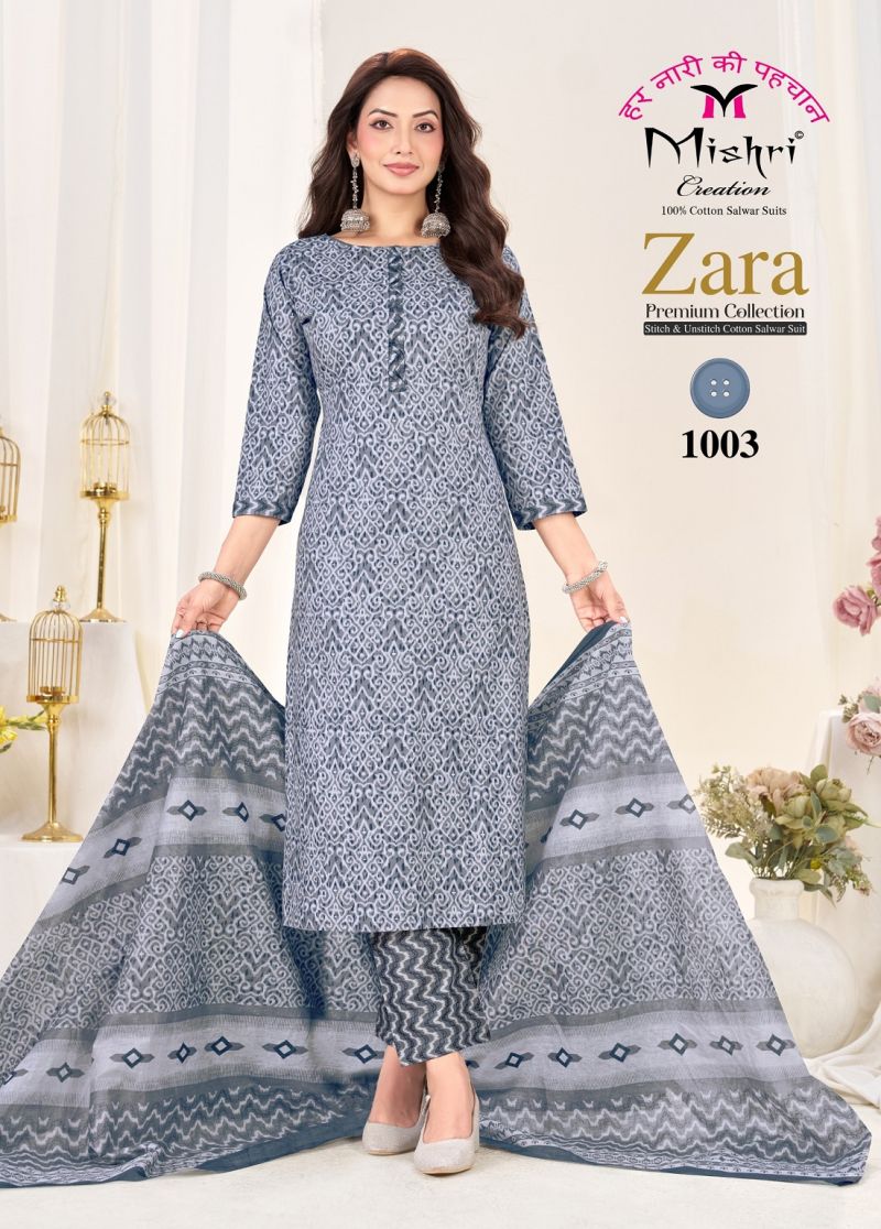 Mishri Zara Vol 1 Heavy Cotton Printed Kurti Pant Dupatta Set - Amrah Wholesale