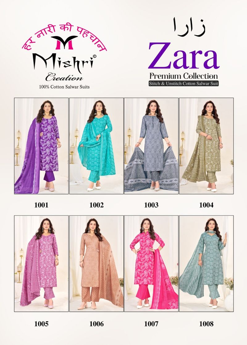 Mishri Zara Vol 1 Heavy Cotton Printed Kurti Pant Dupatta Set - Amrah Wholesale