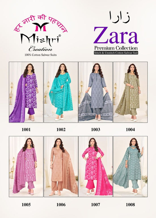 Mishri Zara Vol 1 Heavy Cotton Printed Kurti Pant Dupatta Set - Amrah Wholesale