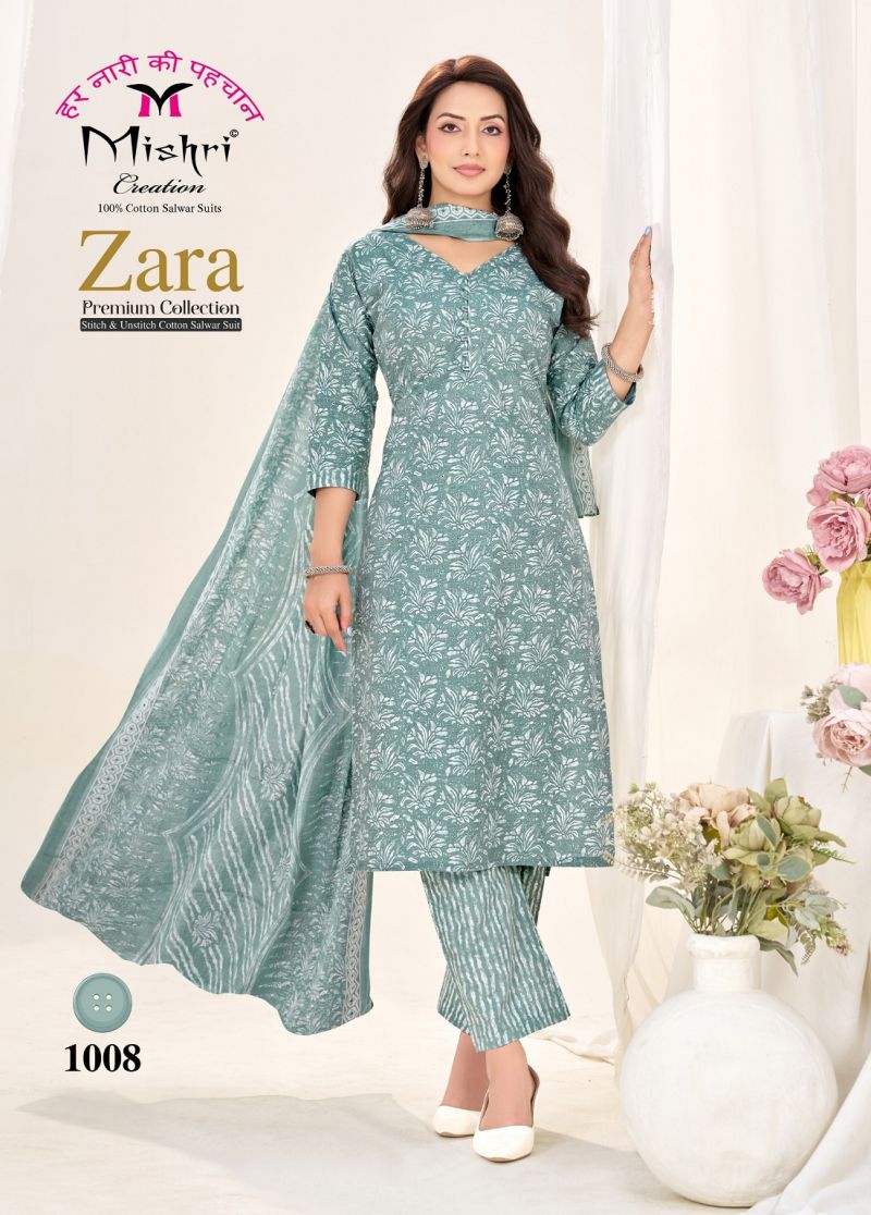 Mishri Zara Vol 1 Heavy Cotton Printed Kurti Pant Dupatta Set - Amrah Wholesale
