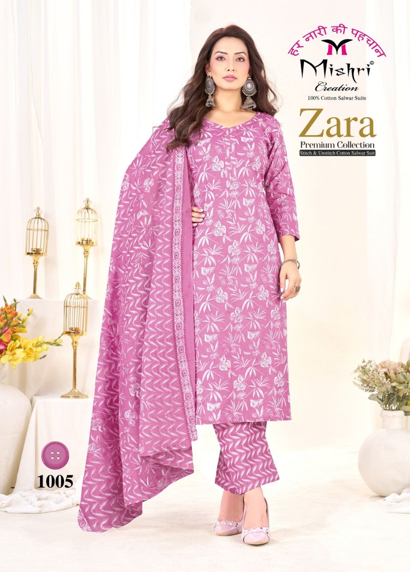Mishri Zara Vol 1 Heavy Cotton Printed Kurti Pant Dupatta Set - Amrah Wholesale