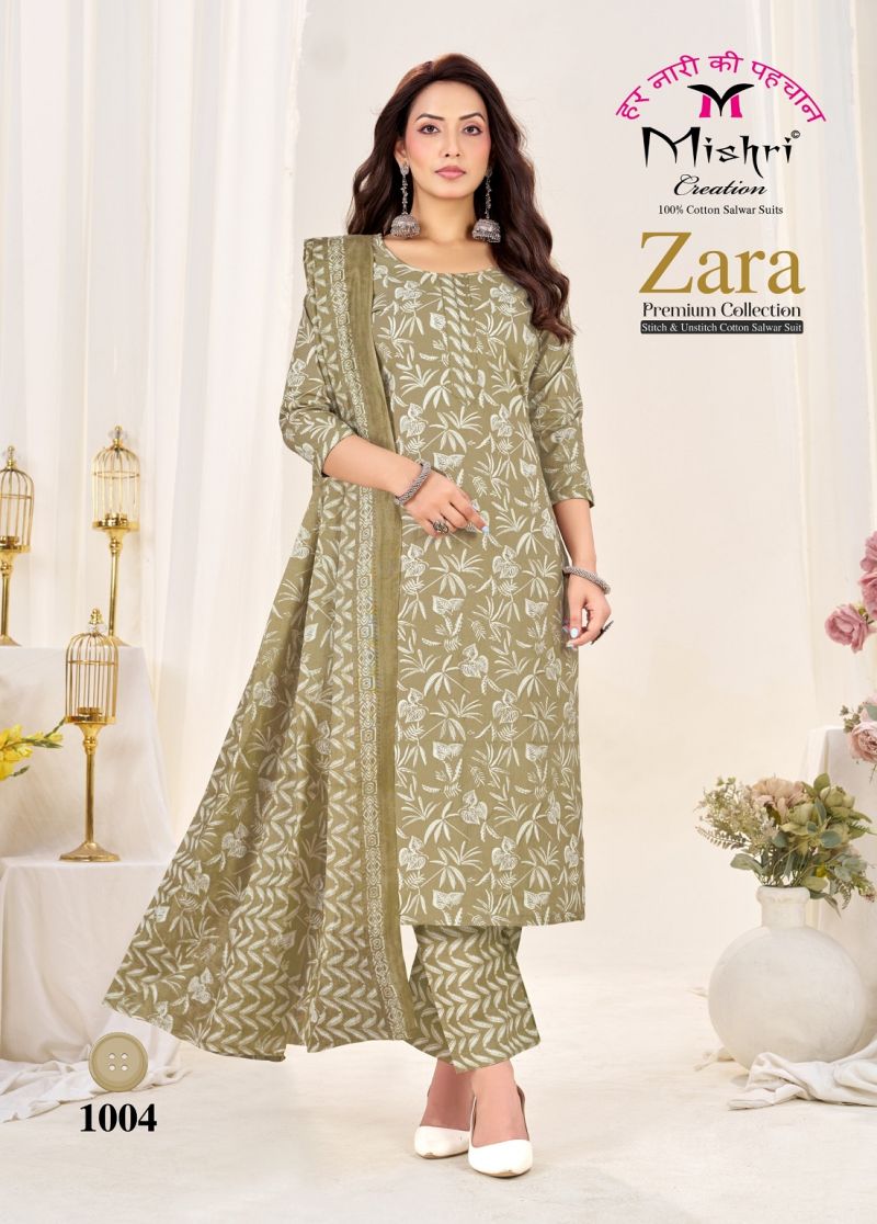 Mishri Zara Vol 1 Heavy Cotton Printed Kurti Pant Dupatta Set - Amrah Wholesale