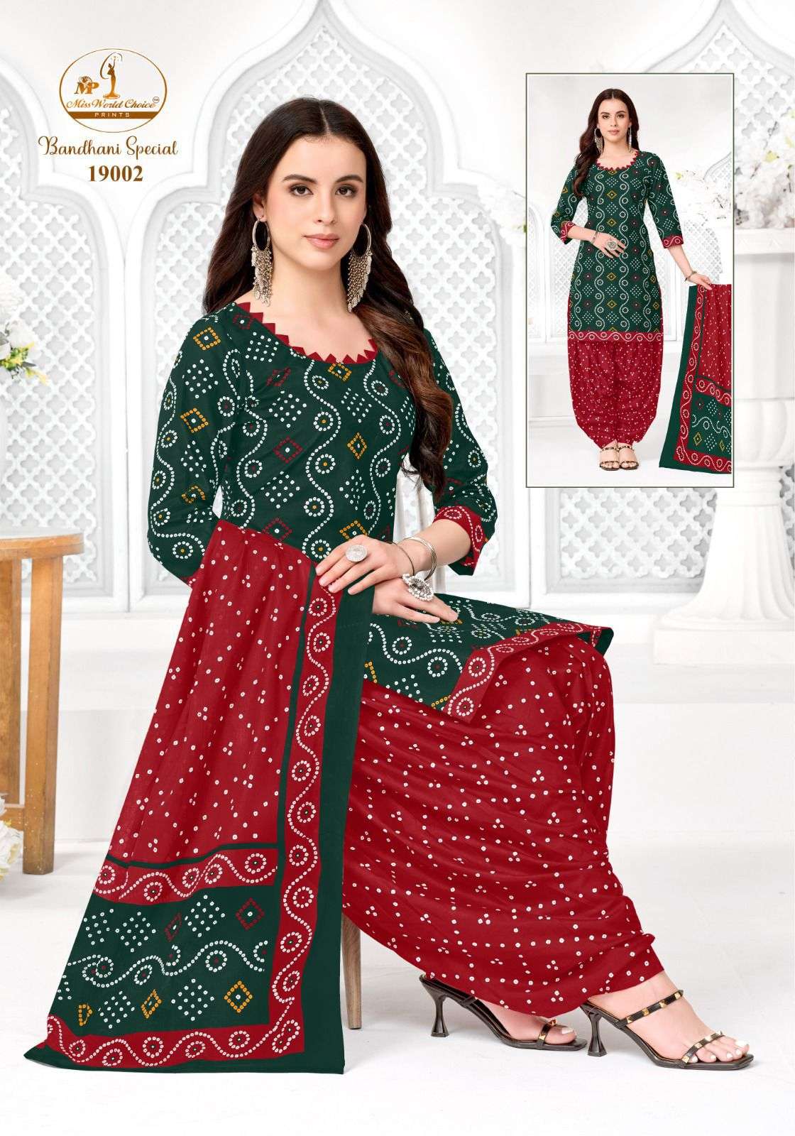 Miss World Bandhani Vol - 19 - Amrah Wholesale
