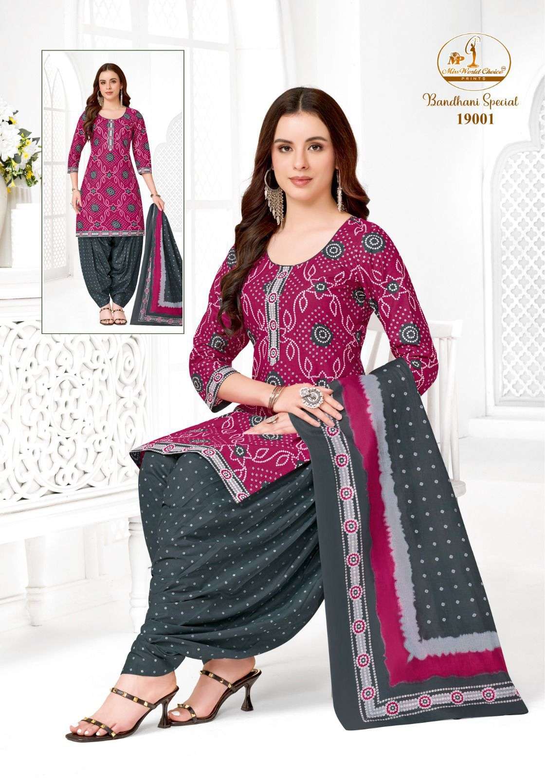 Miss World Bandhani Vol - 19 - Amrah Wholesale