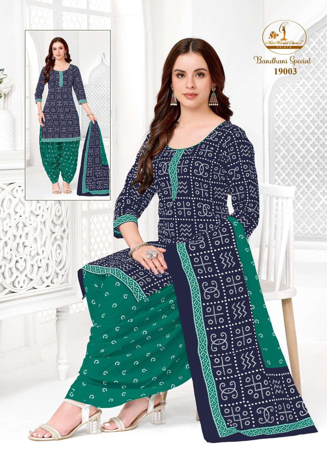 Miss World Bandhani Vol - 19 - Amrah Wholesale