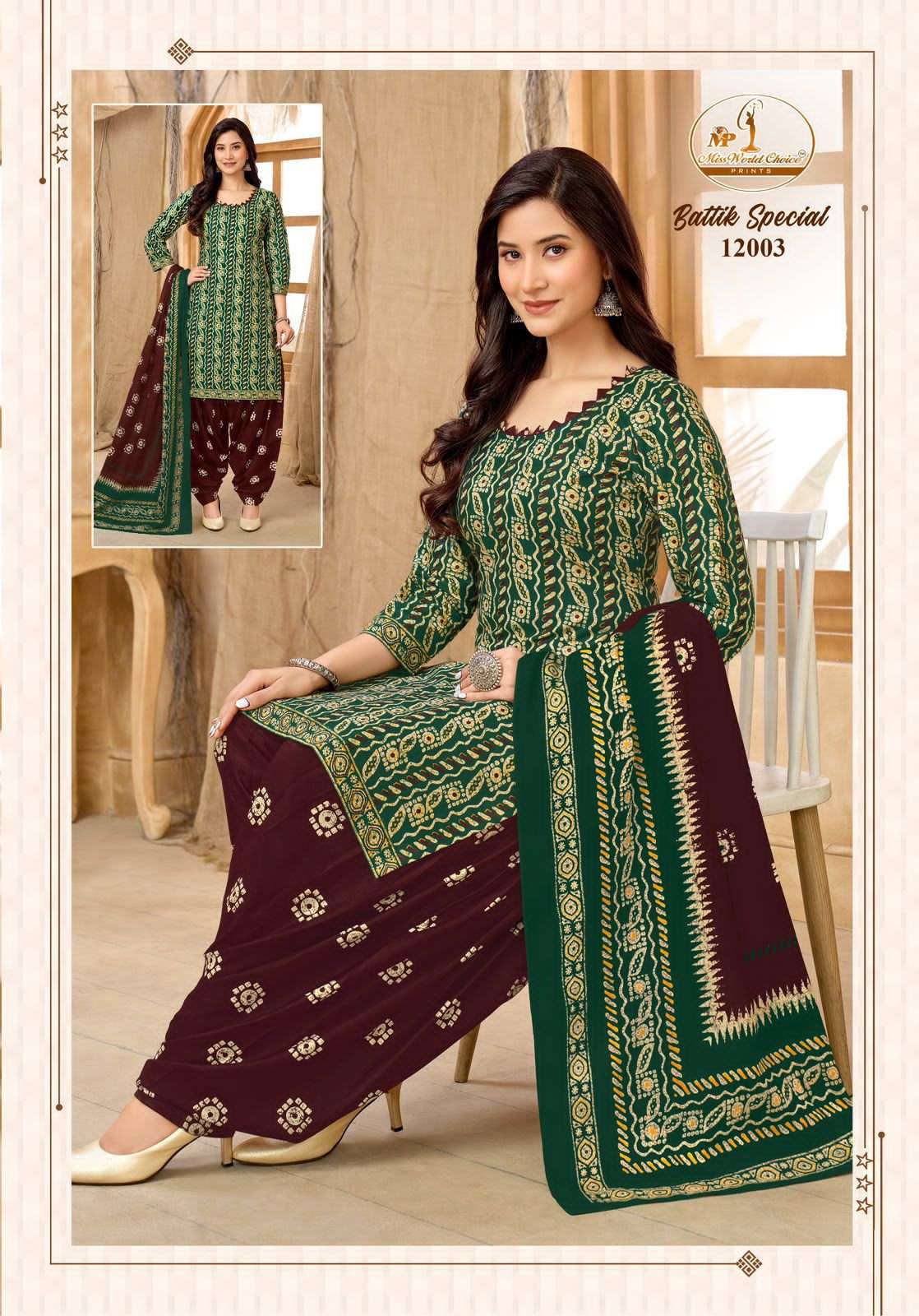 Miss World Choice Battik Special Vol 12 Pure Cotton Dress Material