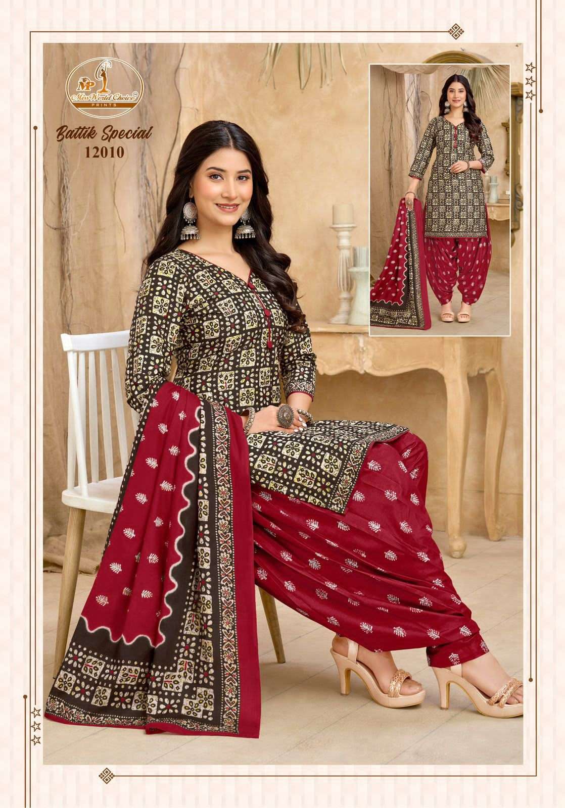 Miss World Choice Battik Special Vol 12 Pure Cotton Dress Material