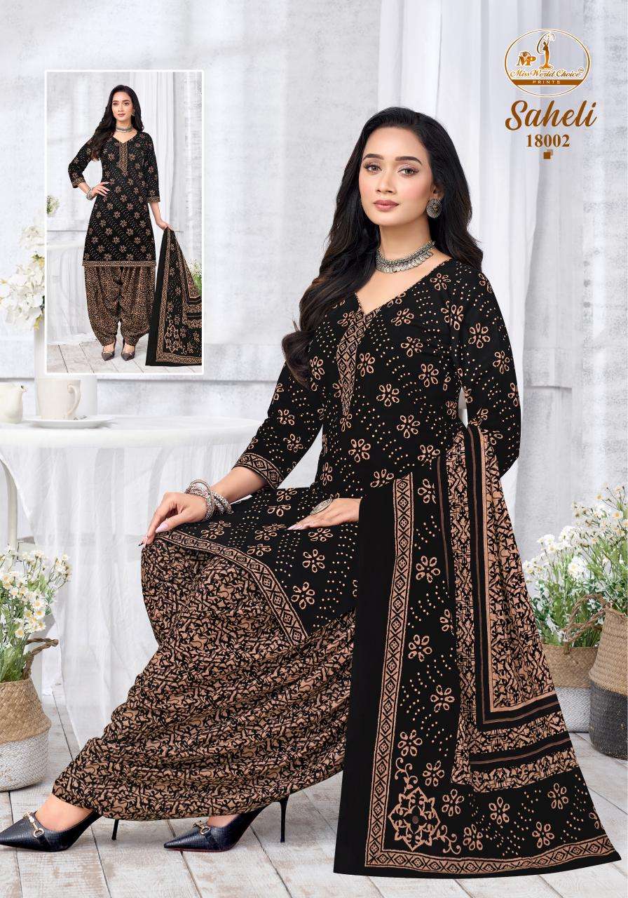Miss World Choice Saheli Vol 18 Cotton Kurti Pant Dupatta Set - Amrah Wholesale