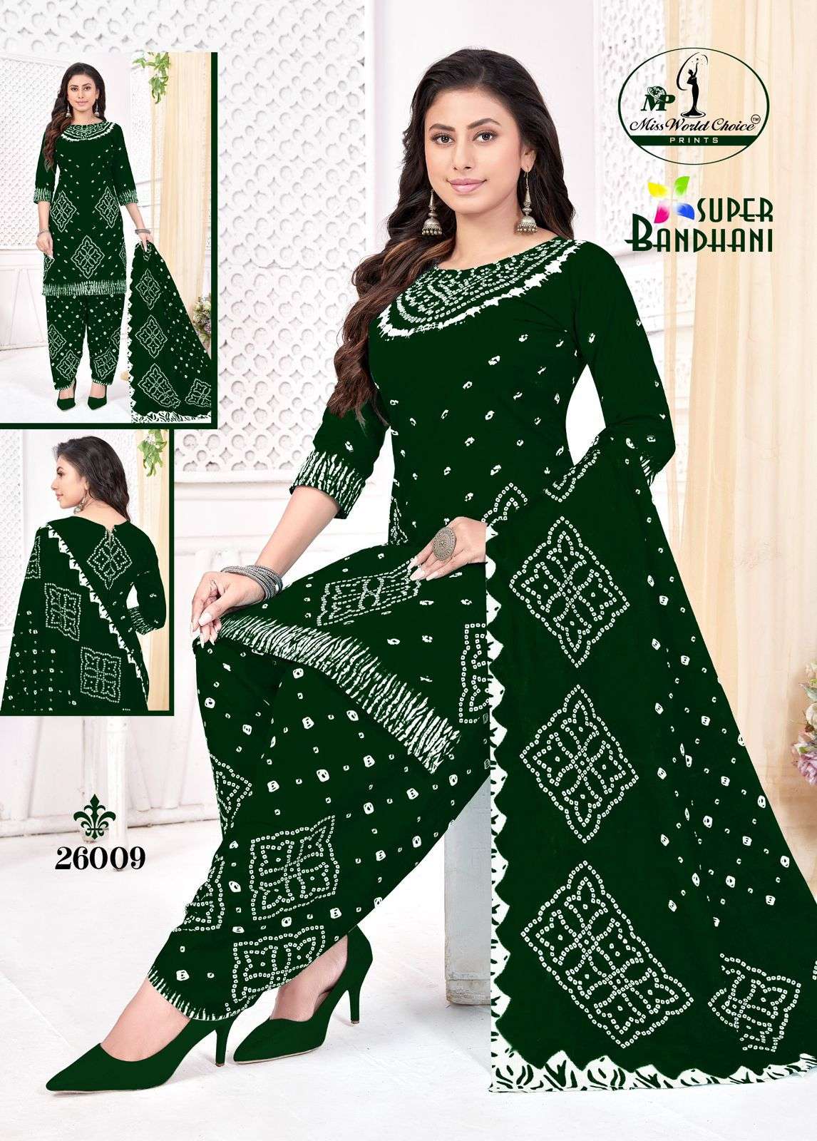 Miss World Choice Super Bandani Vol-26