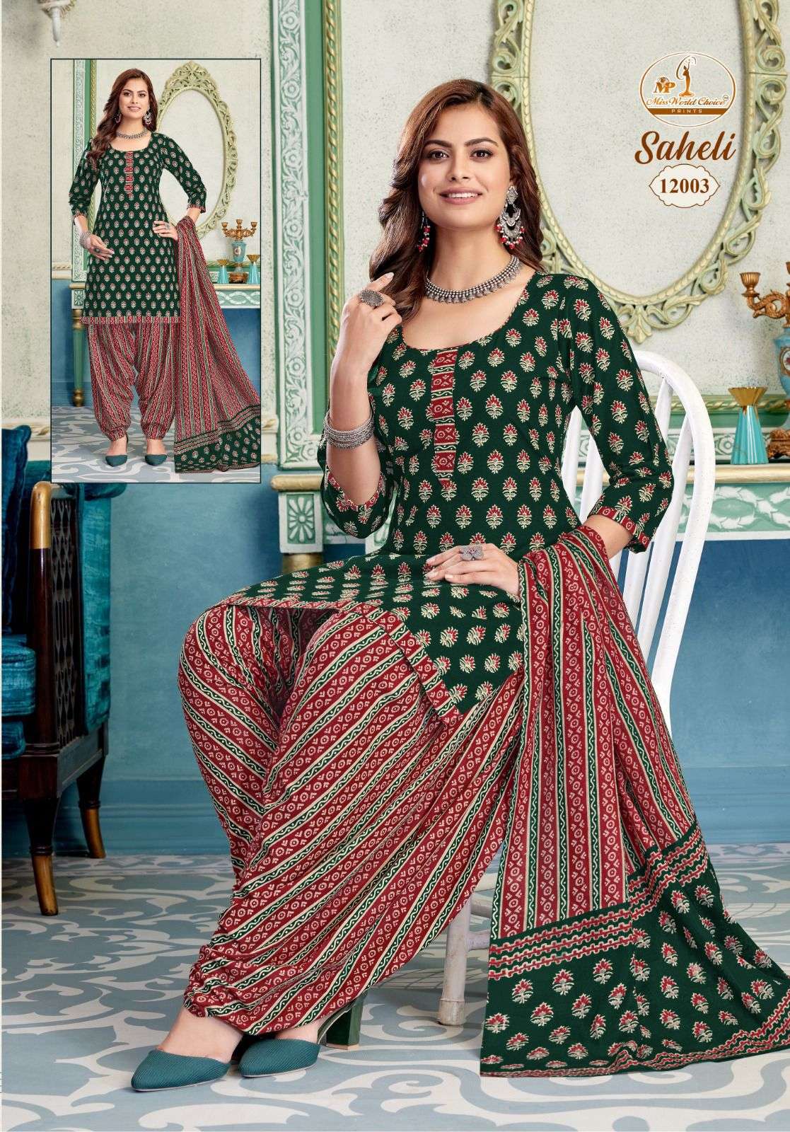 Miss World Saheli Vol-12