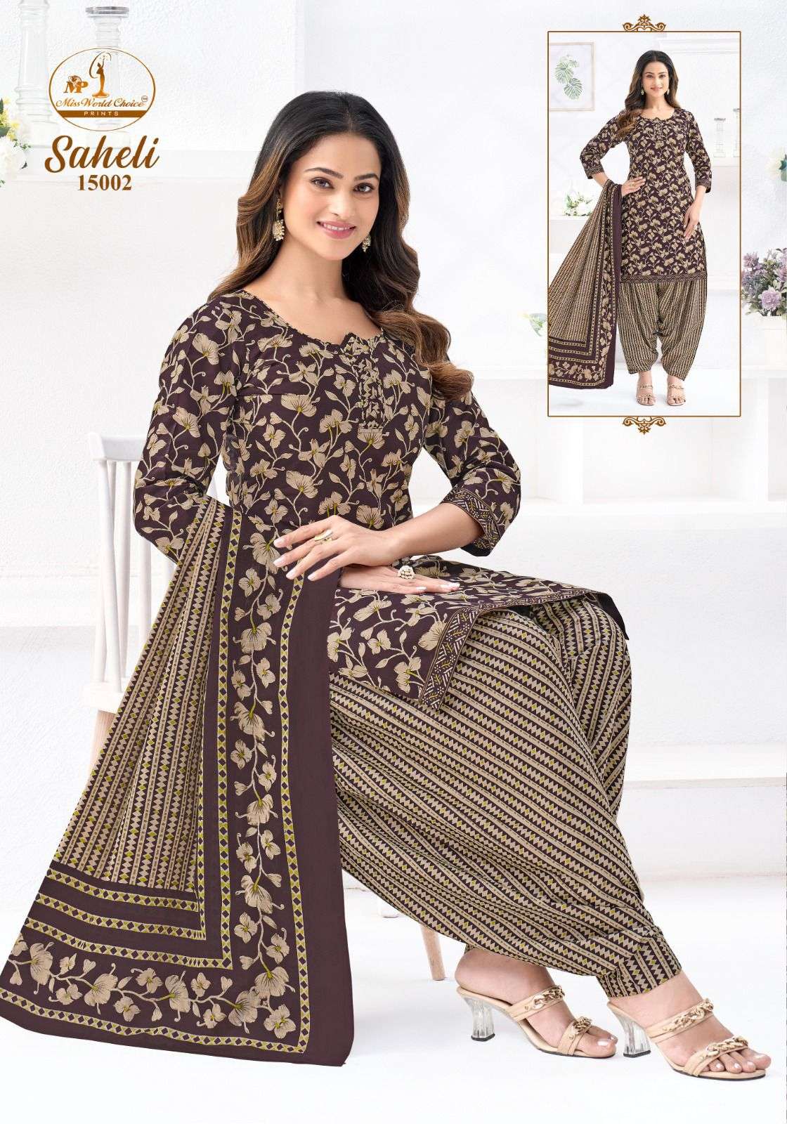 Miss World Saheli Vol - 16 - Amrah Wholesale