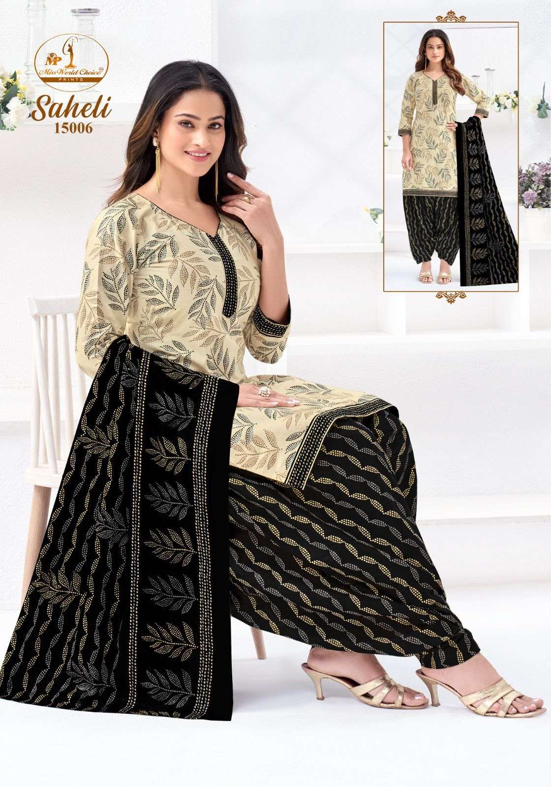 Miss World Saheli Vol - 16 - Amrah Wholesale