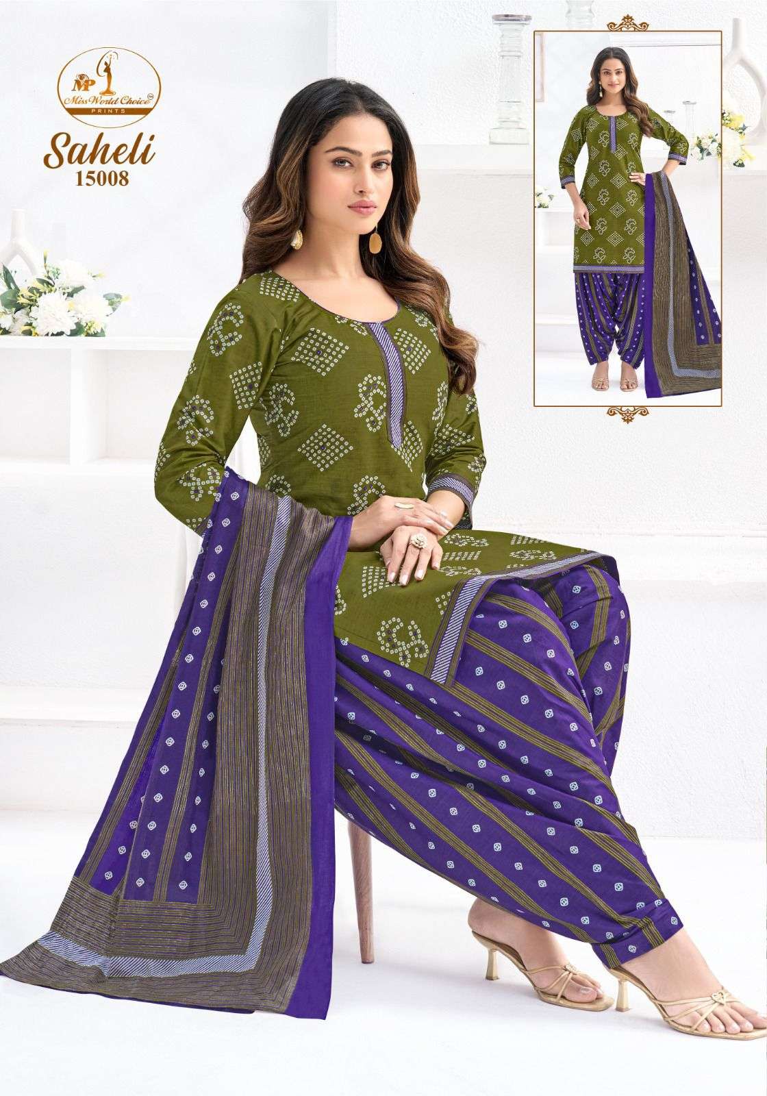 Miss World Saheli Vol - 16 - Amrah Wholesale