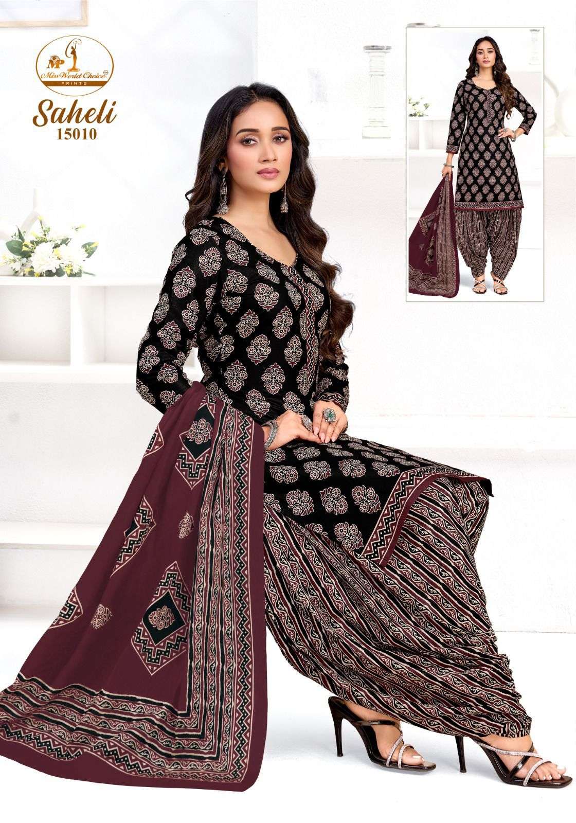 Miss World Saheli Vol - 16 - Amrah Wholesale