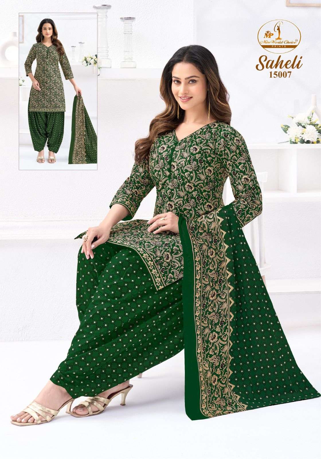 Miss World Saheli Vol - 16 - Amrah Wholesale