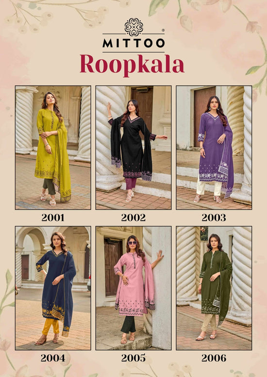 Mittoo Roopkala - Amrah Wholesale