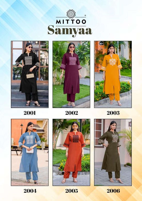 Mittoo Samyaa