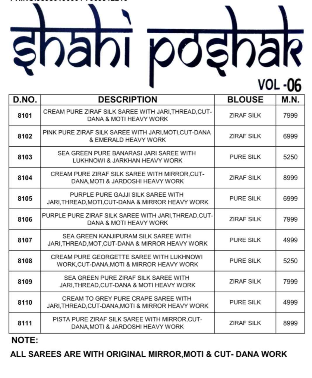 M.N Sarees Shahi Poshak Vol - 06 Pure Silk Banarasi Saree - Amrah Wholesale