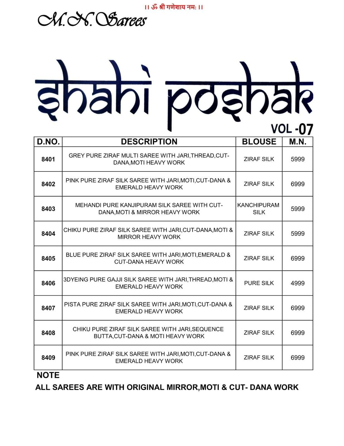 M.n Sarees Shahi Poshak Vol-07