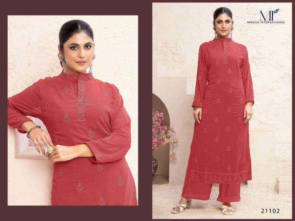 Moksh International Vani Vol-1