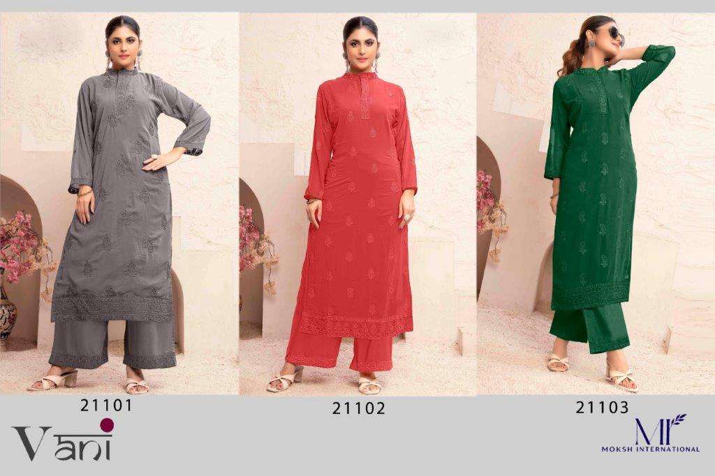 Moksh International Vani Vol-1
