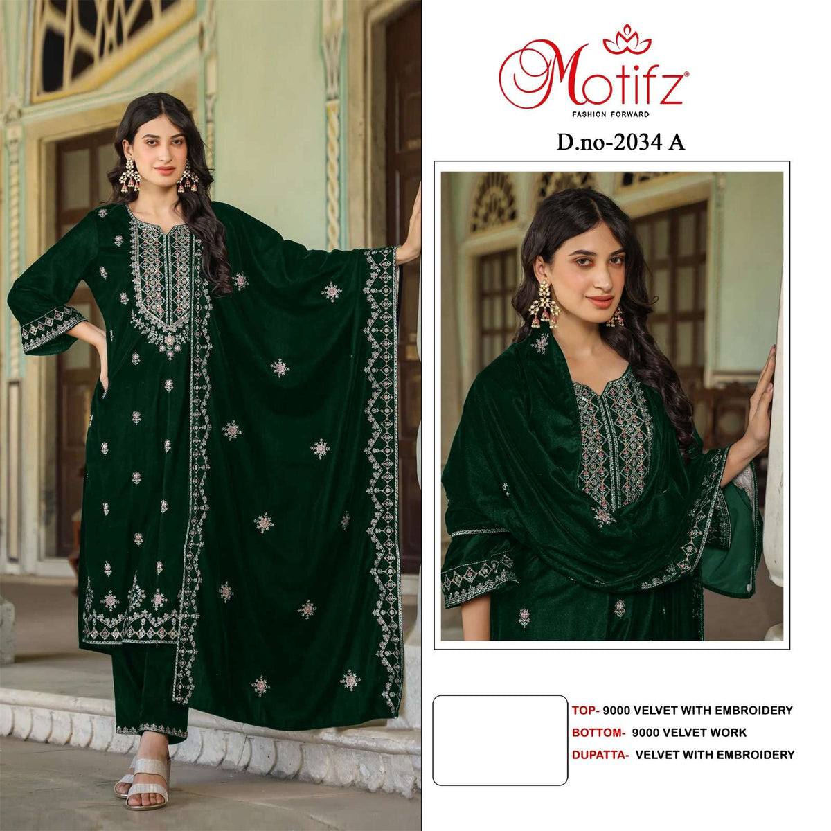 Motifz 2034