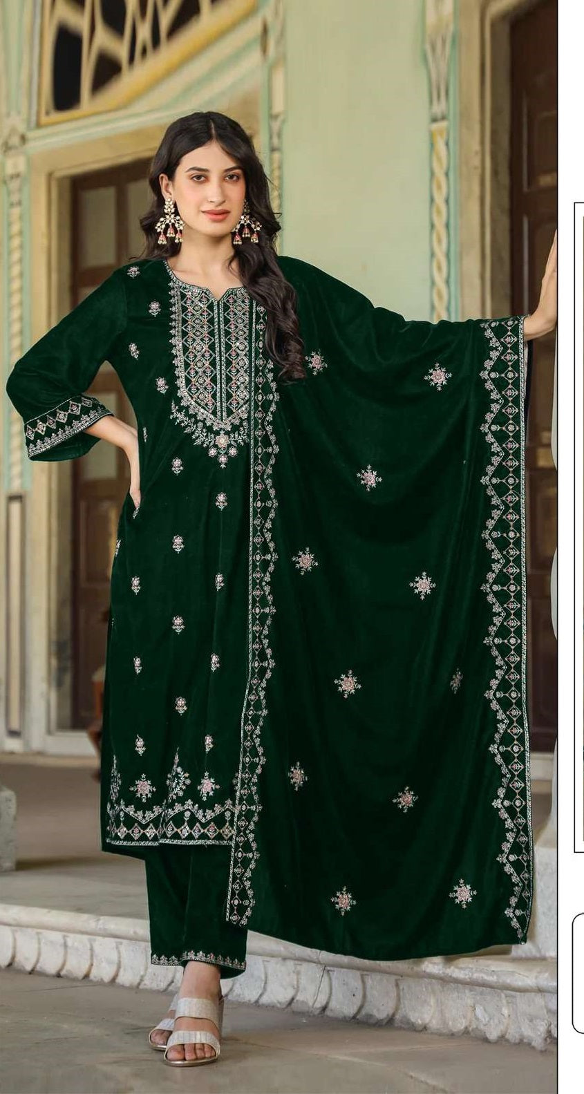 Motifz 2034