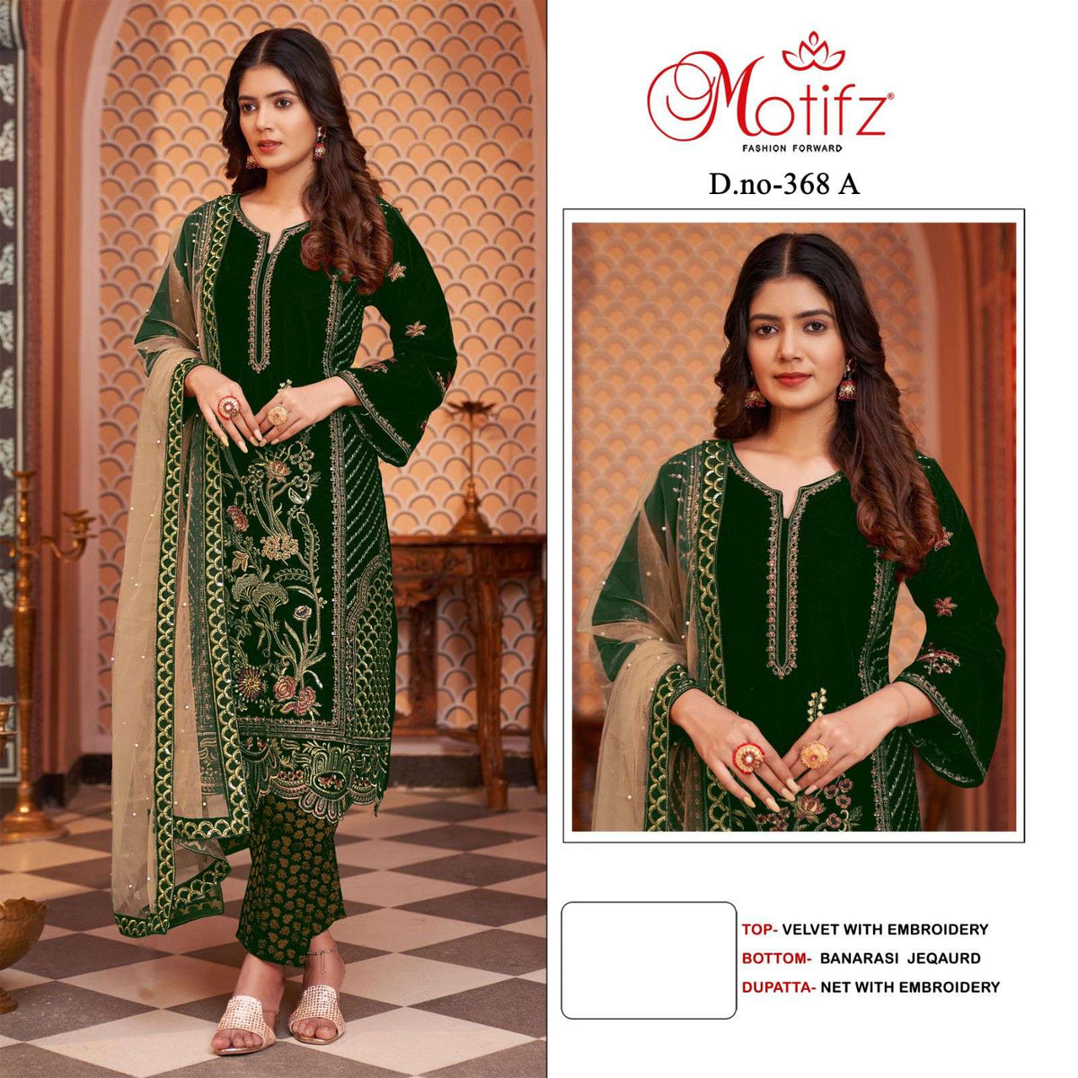 Motifz 368