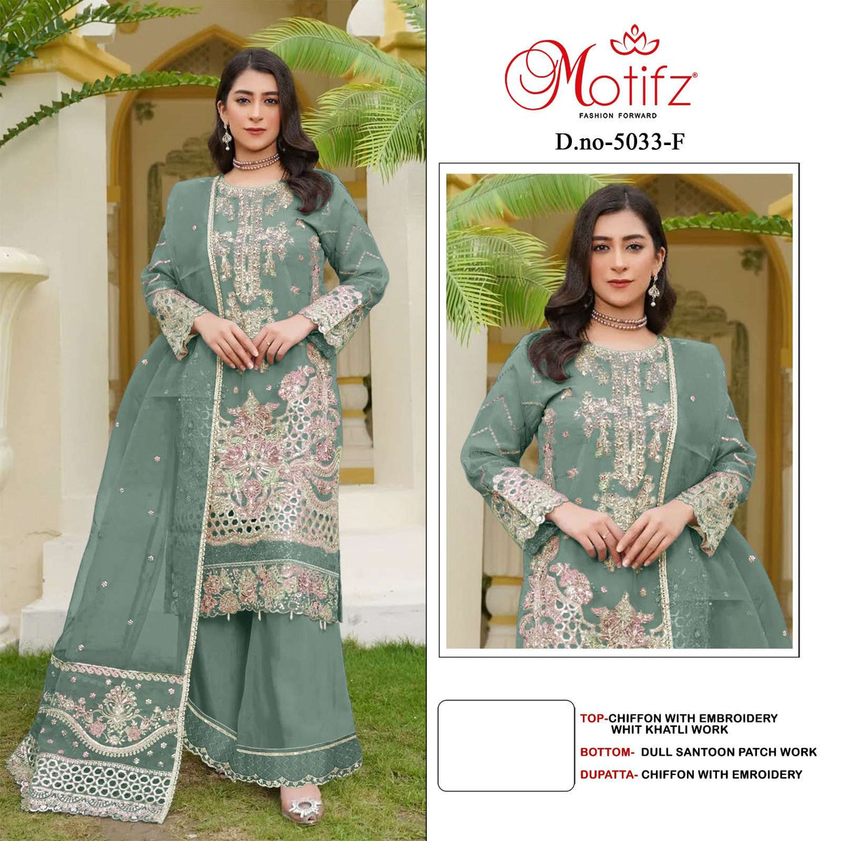 Motifz-5033