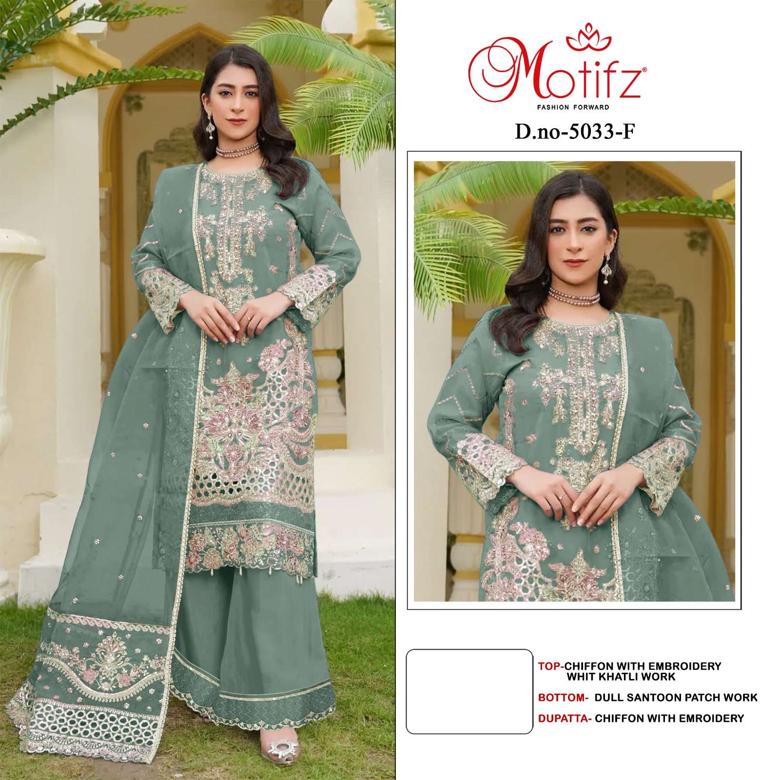 Motifz-5033