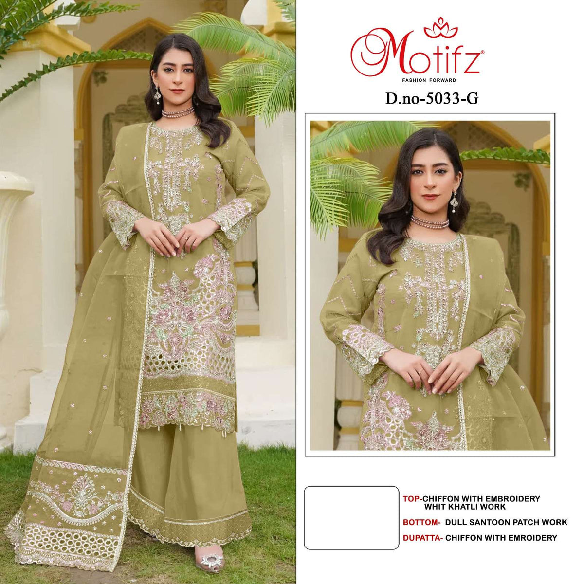 Motifz-5033