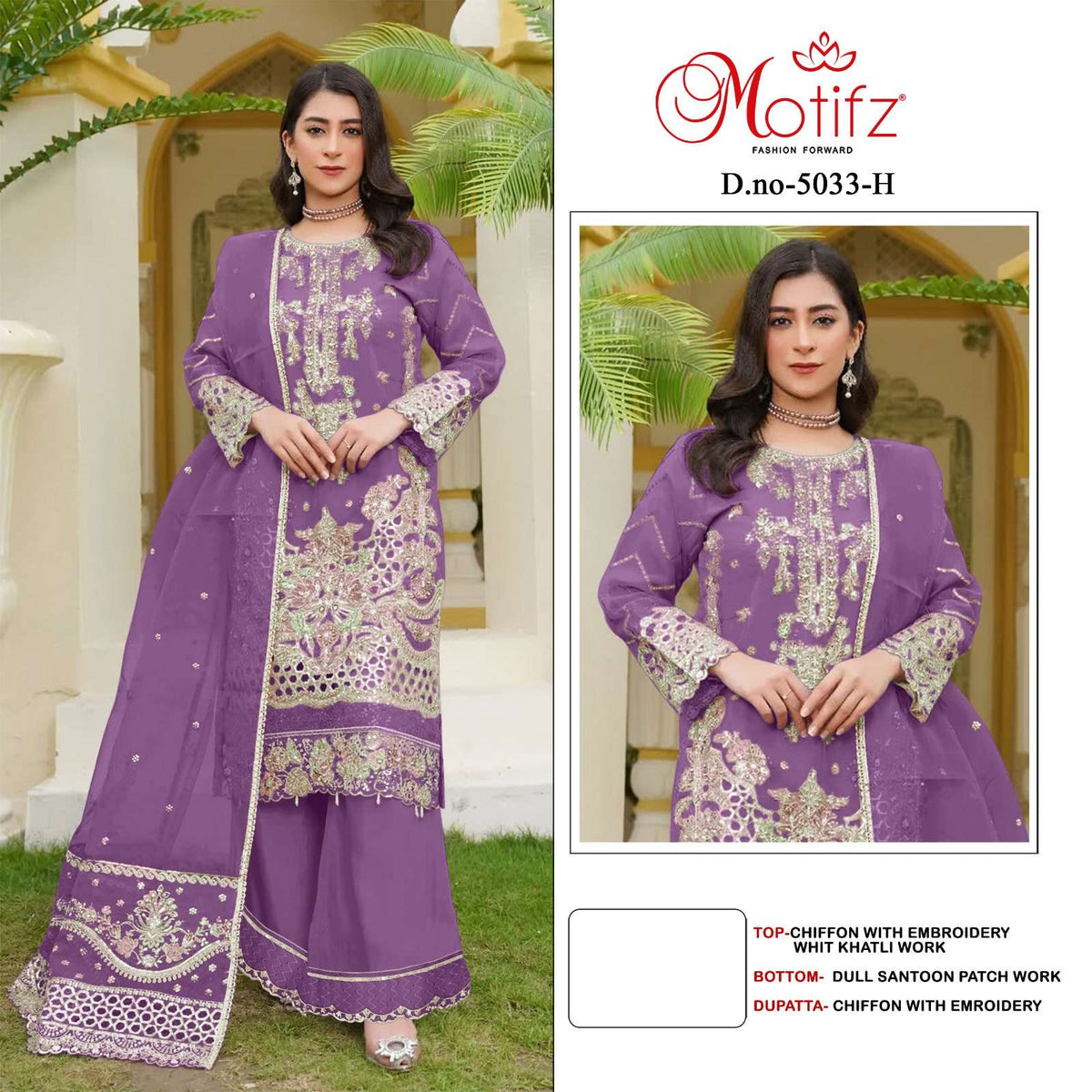 Motifz-5033