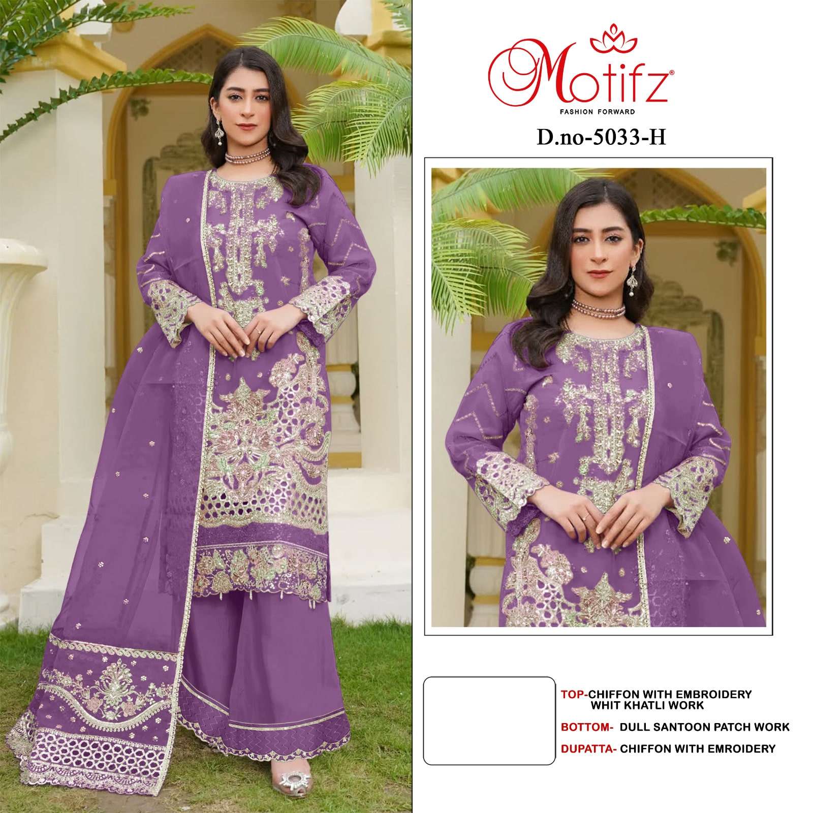 Motifz-5033