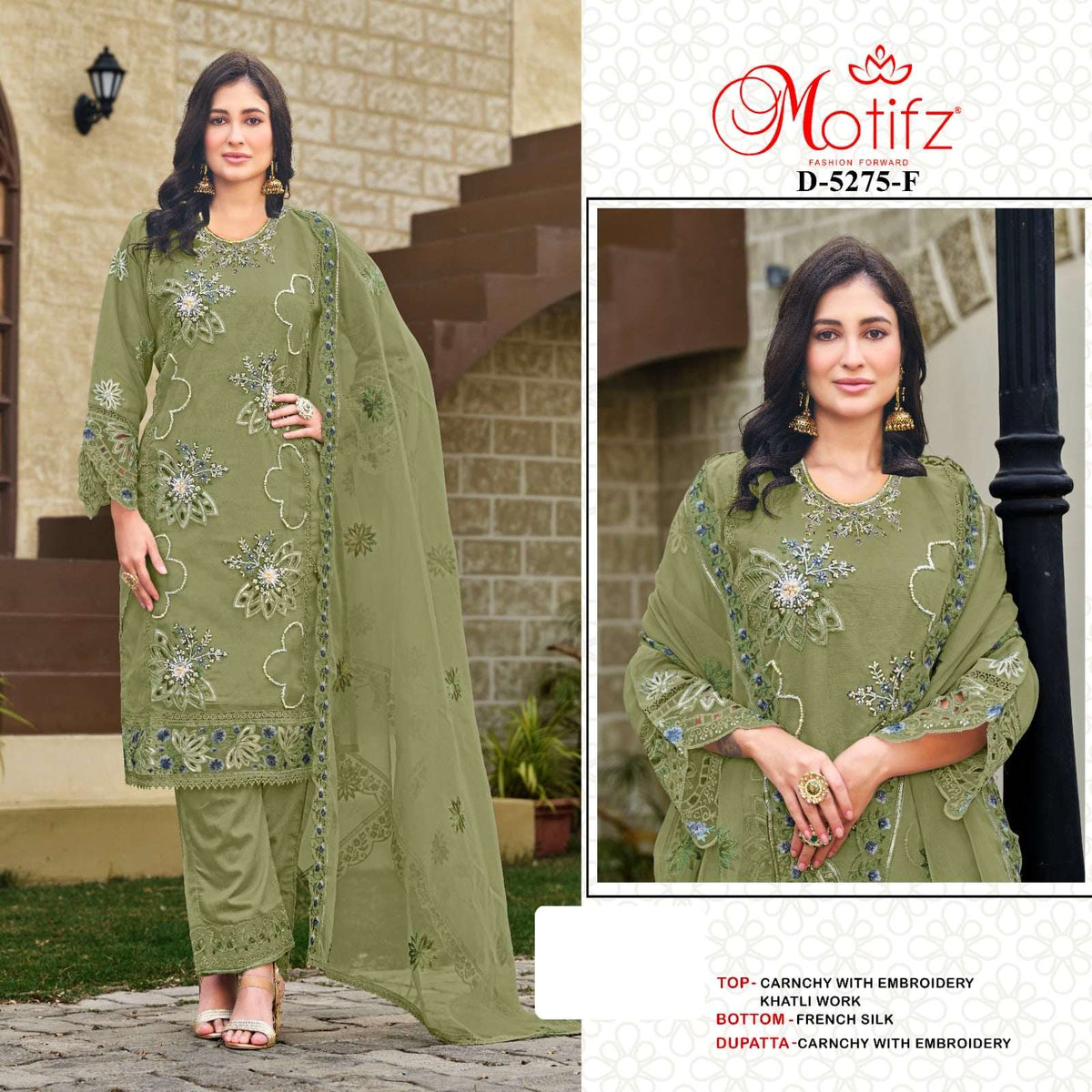 MOTIFZ 5275 Crunchy Silk Pakistani Suit - Amrah Wholesale