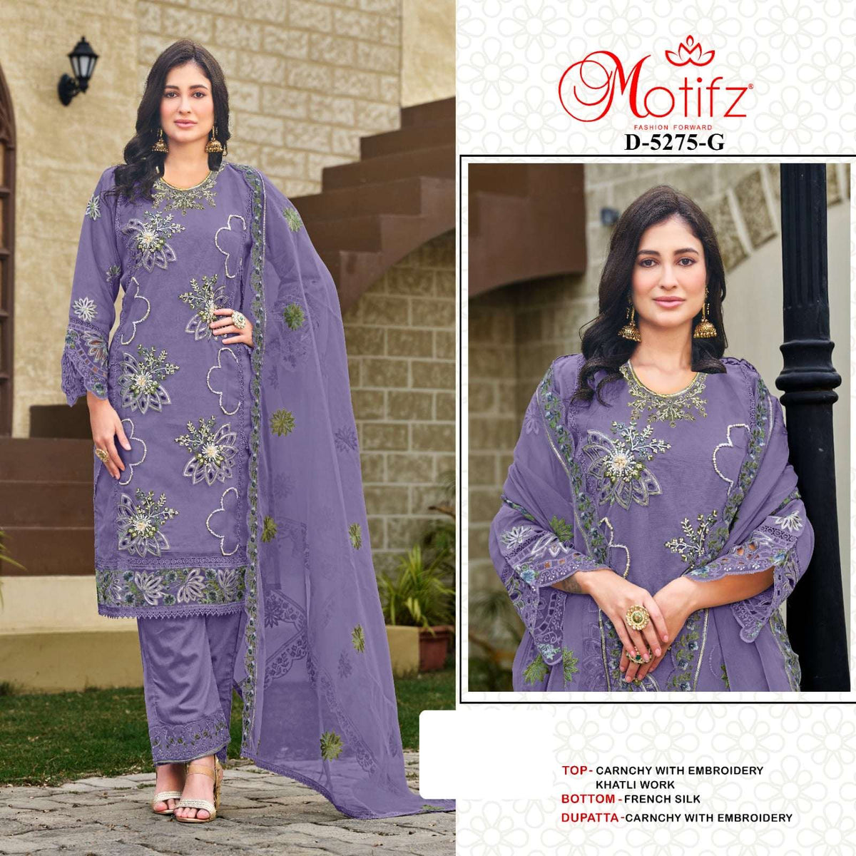 MOTIFZ 5275 Crunchy Silk Pakistani Suit - Amrah Wholesale