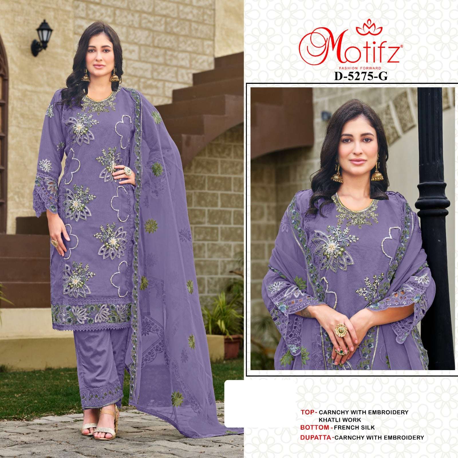 MOTIFZ 5275 Crunchy Silk Pakistani Suit - Amrah Wholesale