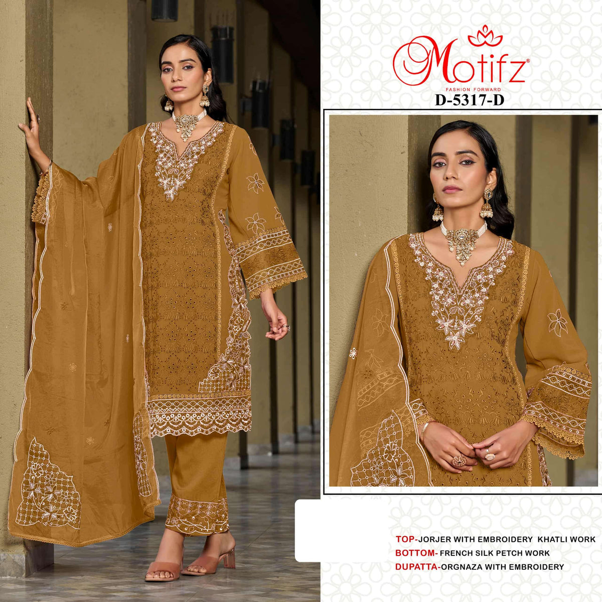 Motifz 5317