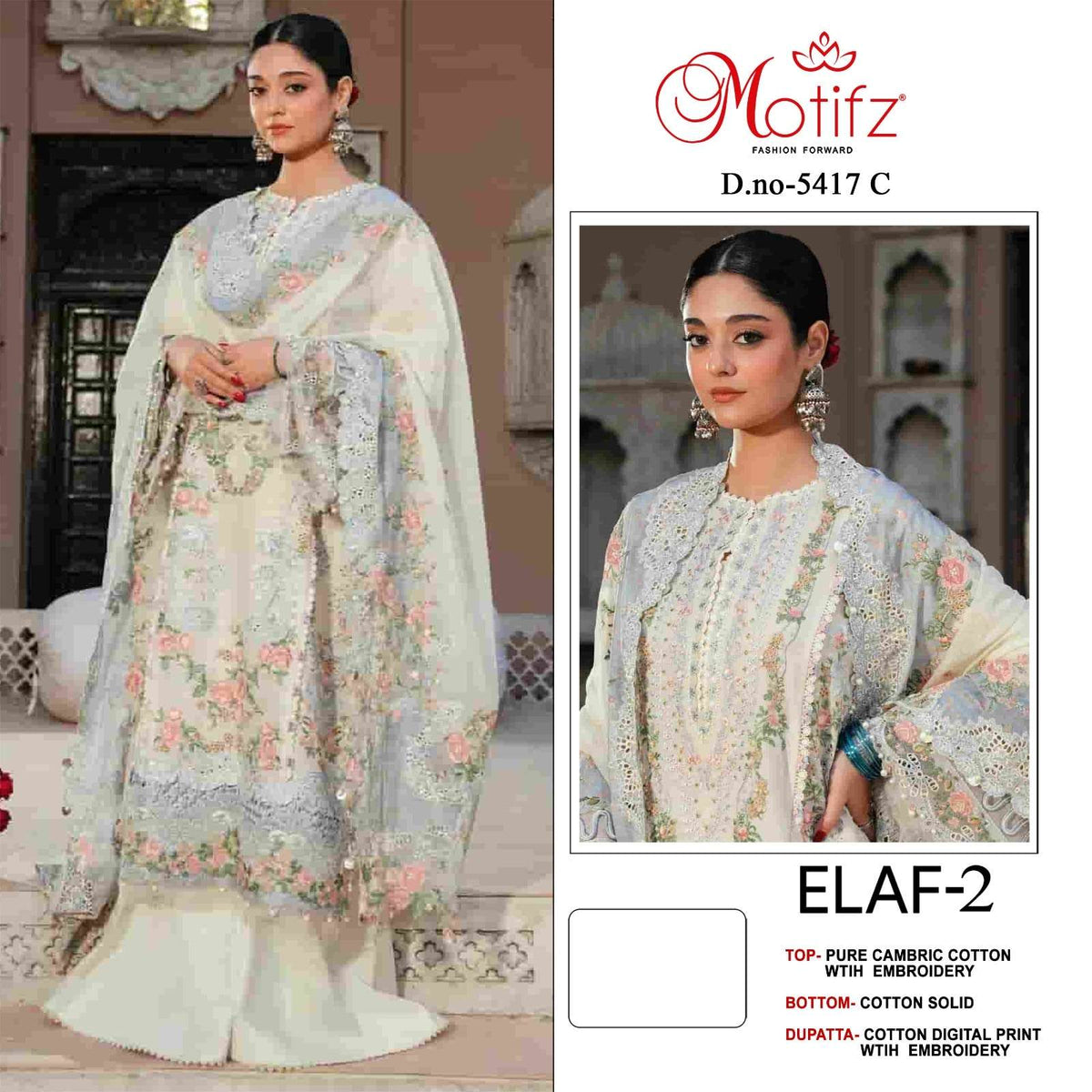 MOTIFZ 5417 Cambric Cotton Pakistani Suit - Amrah Wholesale