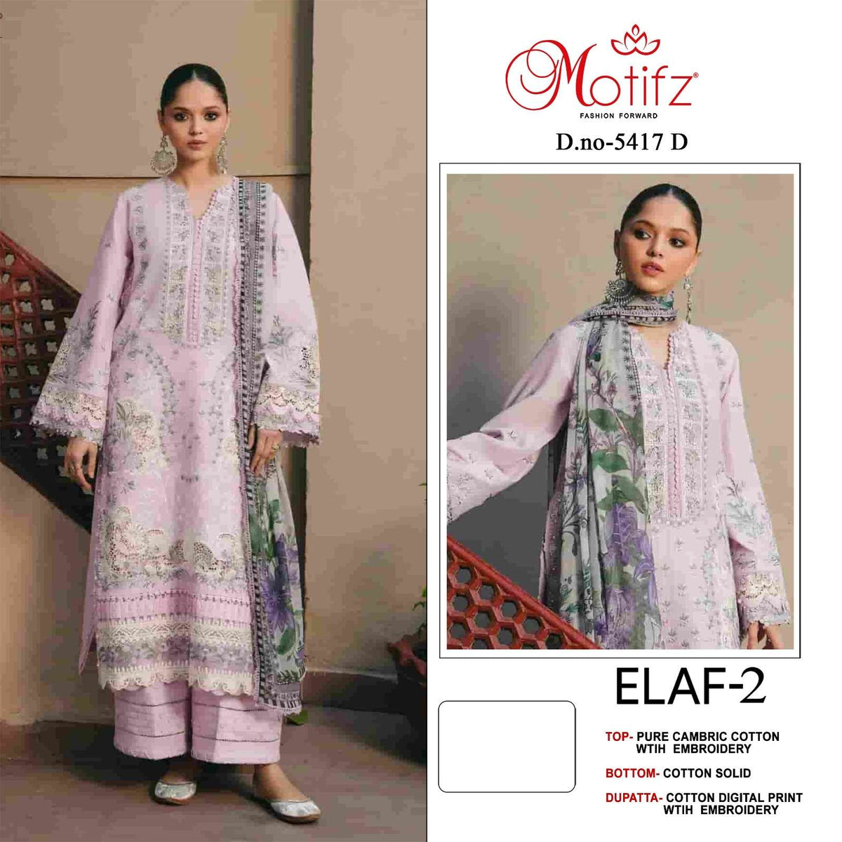 MOTIFZ 5417 Cambric Cotton Pakistani Suit - Amrah Wholesale