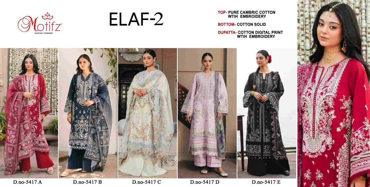 MOTIFZ 5417 Cambric Cotton Pakistani Suit - Amrah Wholesale