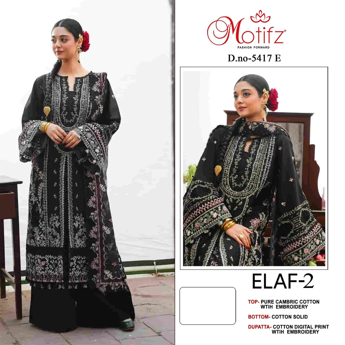 MOTIFZ 5417 Cambric Cotton Pakistani Suit - Amrah Wholesale