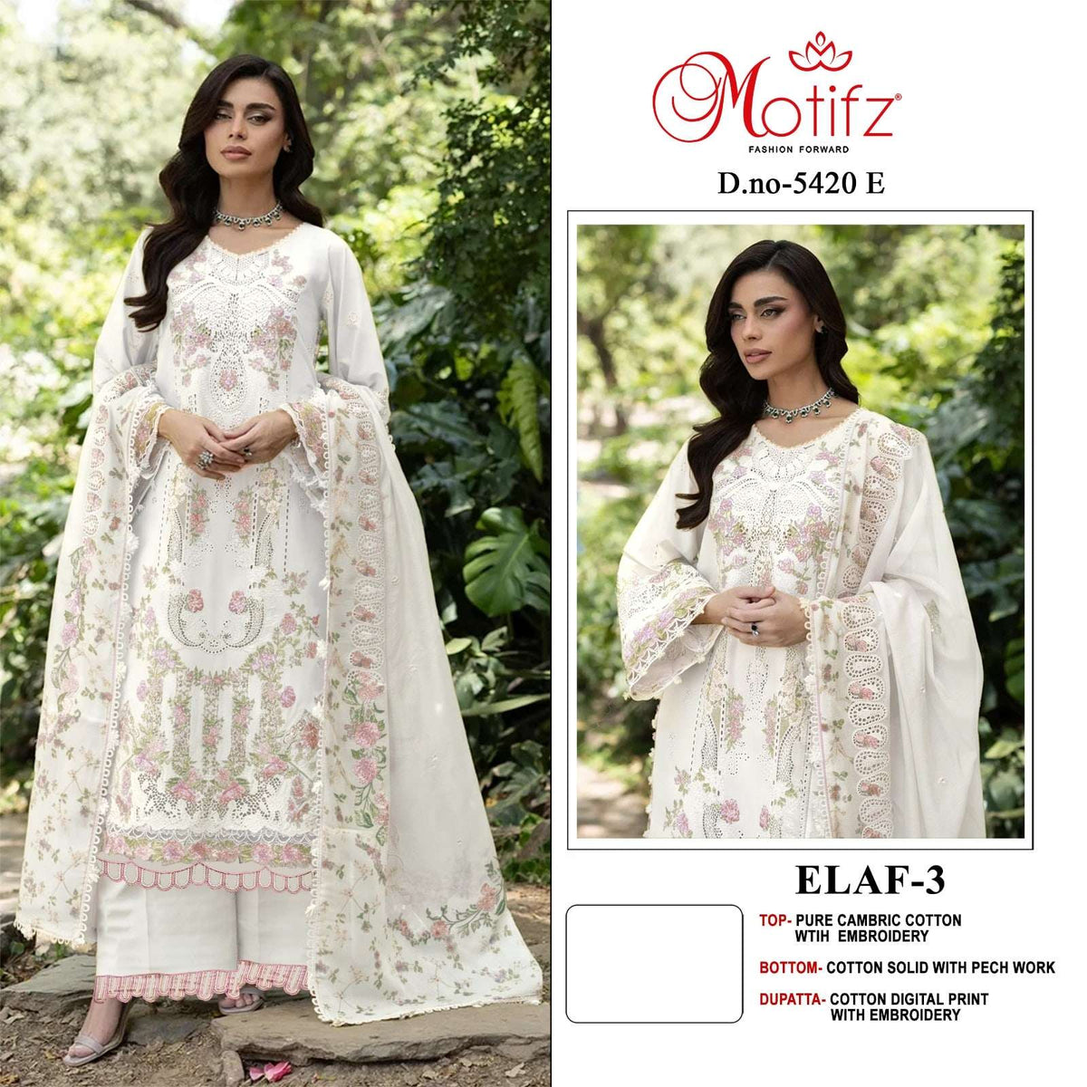 MOTIFZ 5420 Cambric Cotton Embroidery Pakistani Suit - Amrah Wholesale