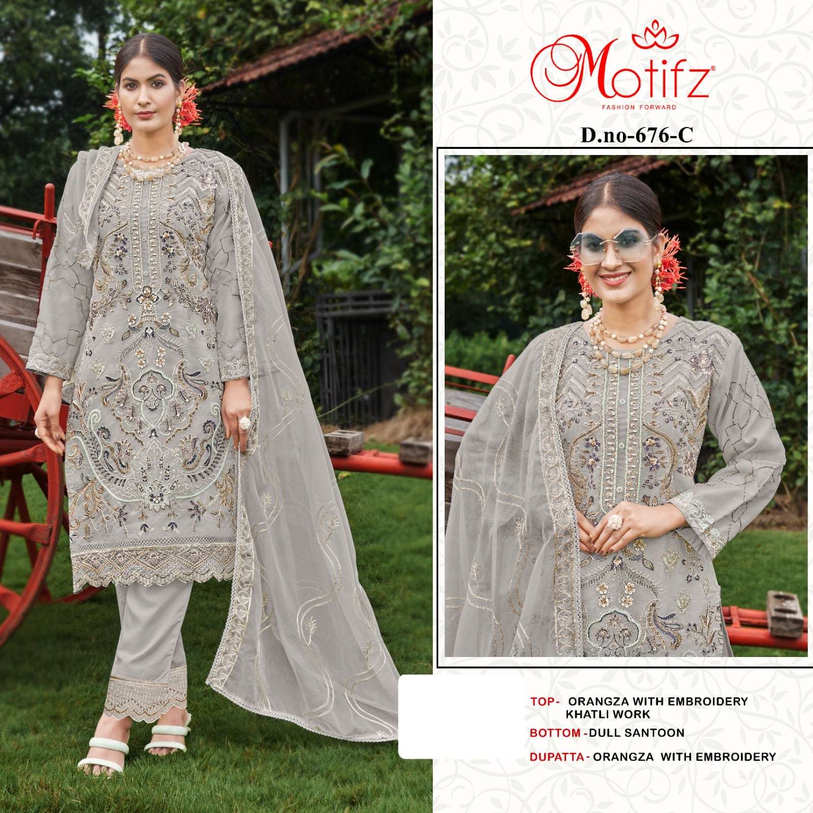Motifz 676