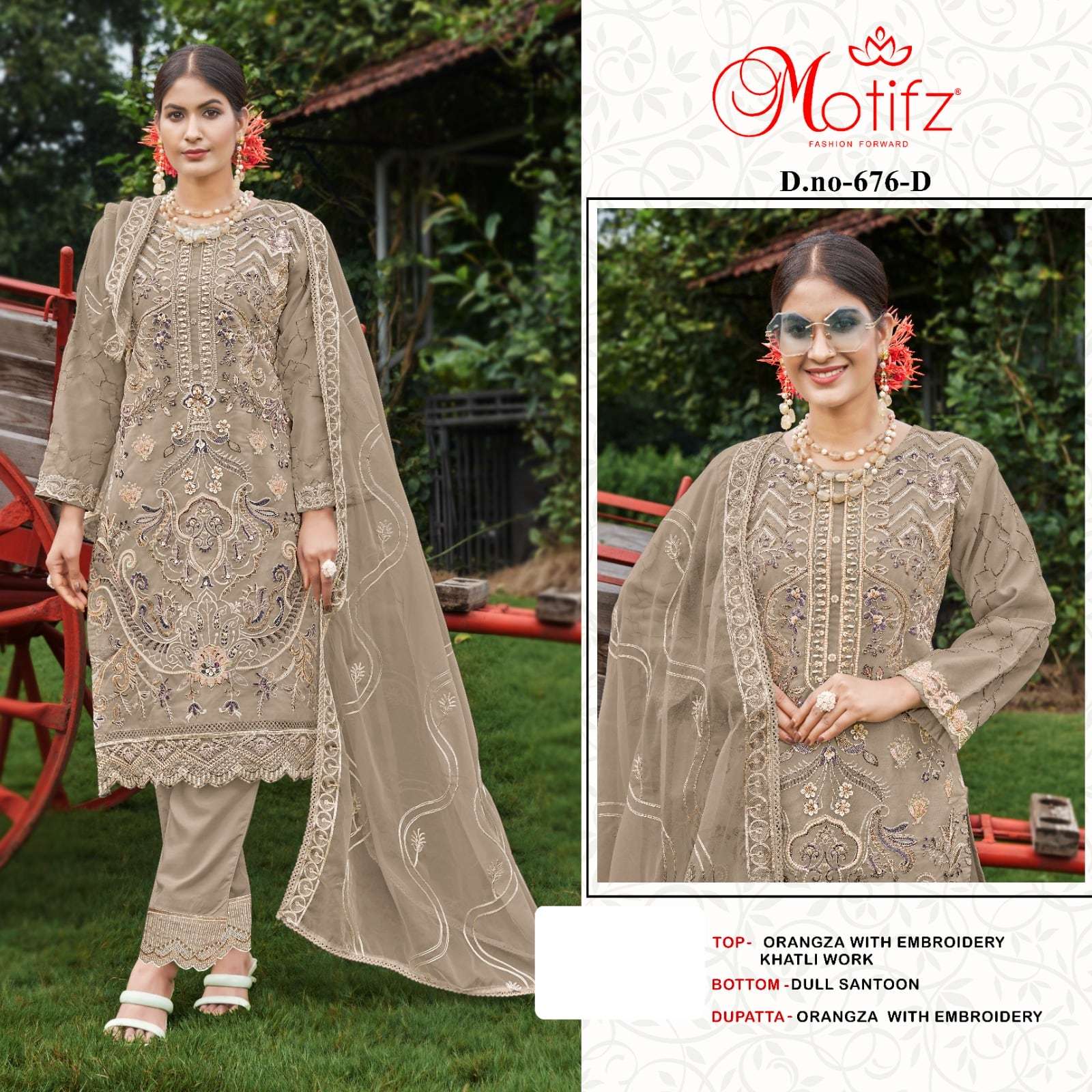 Motifz 676