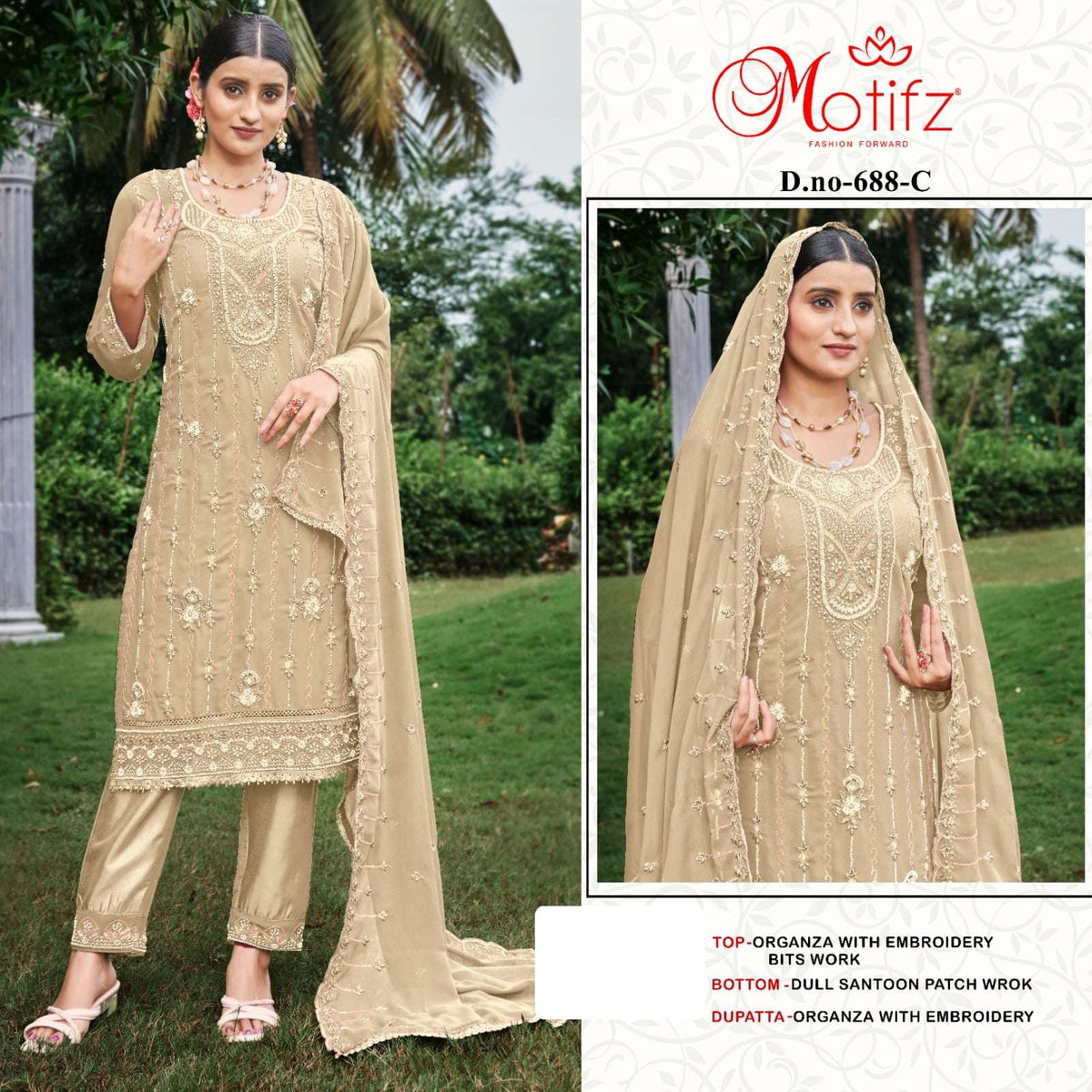 Motifz 688