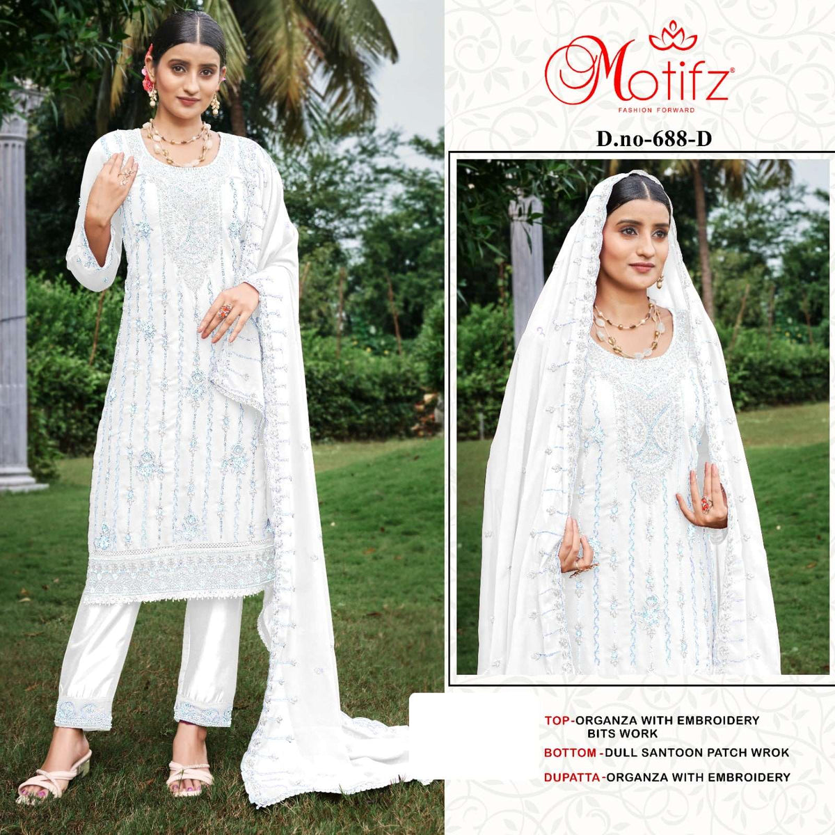 Motifz 688