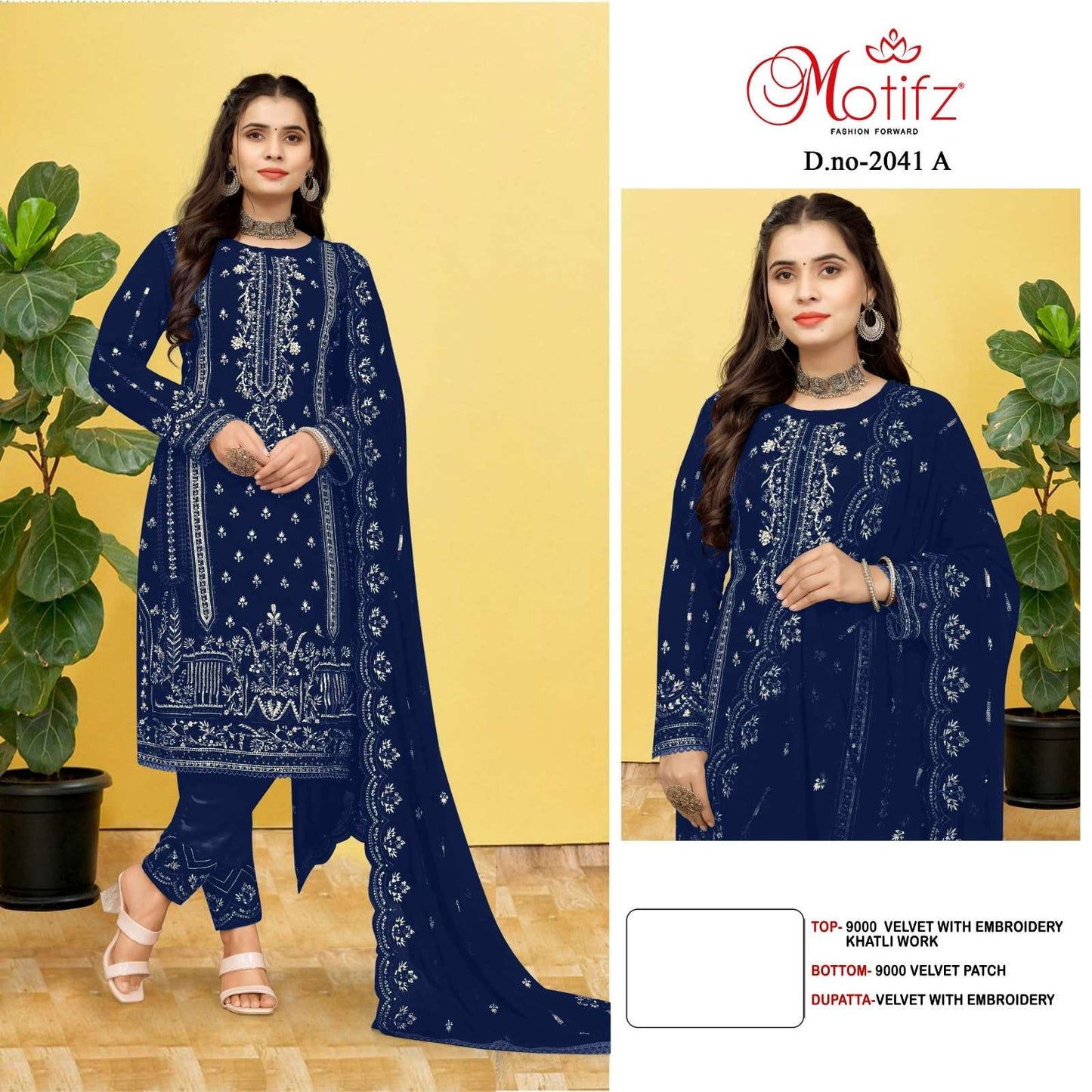 Motifz 2041