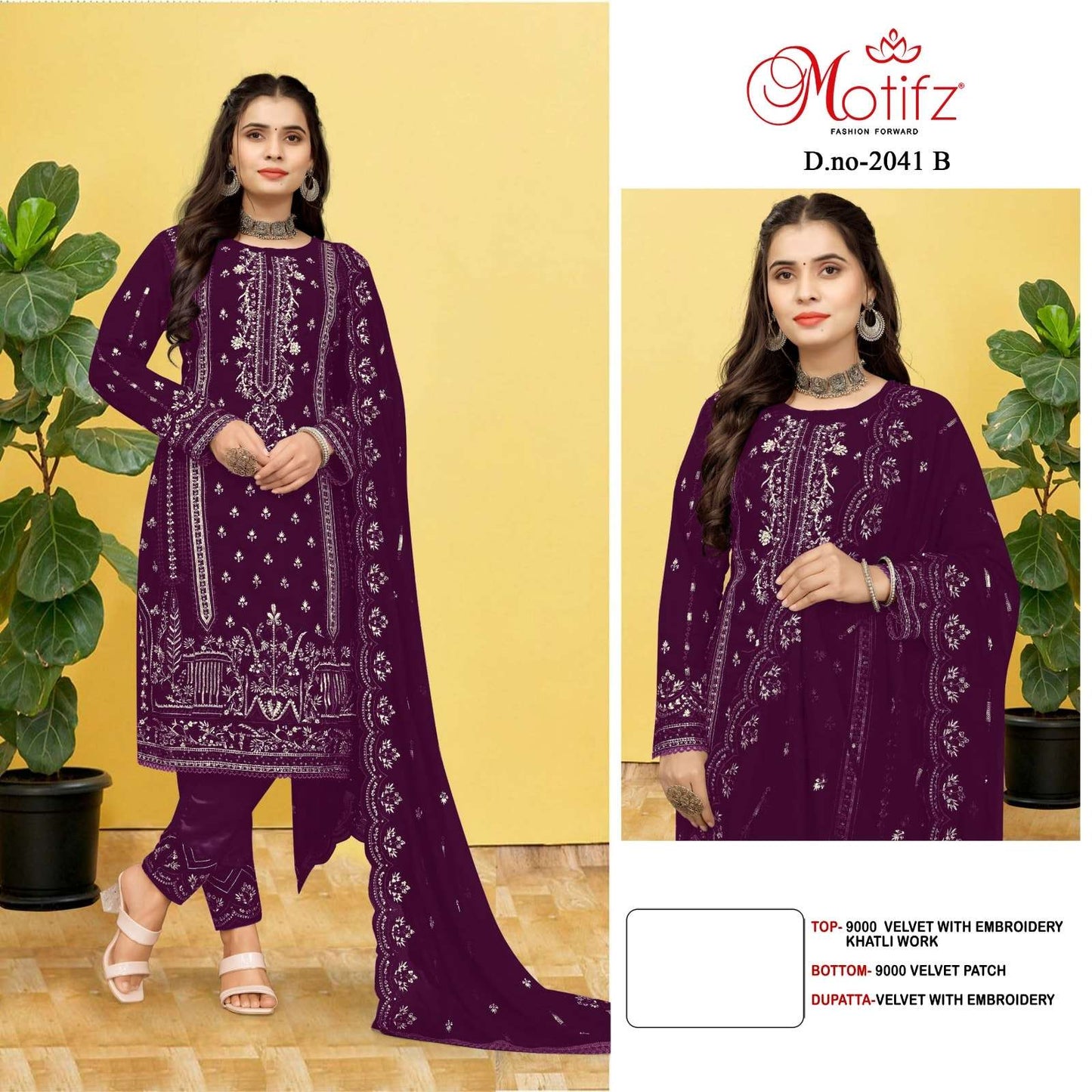 Motifz 2041