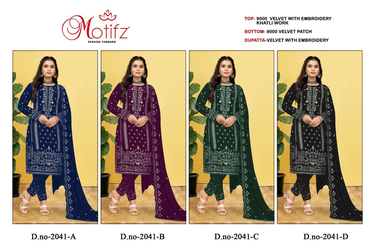 Motifz 2041
