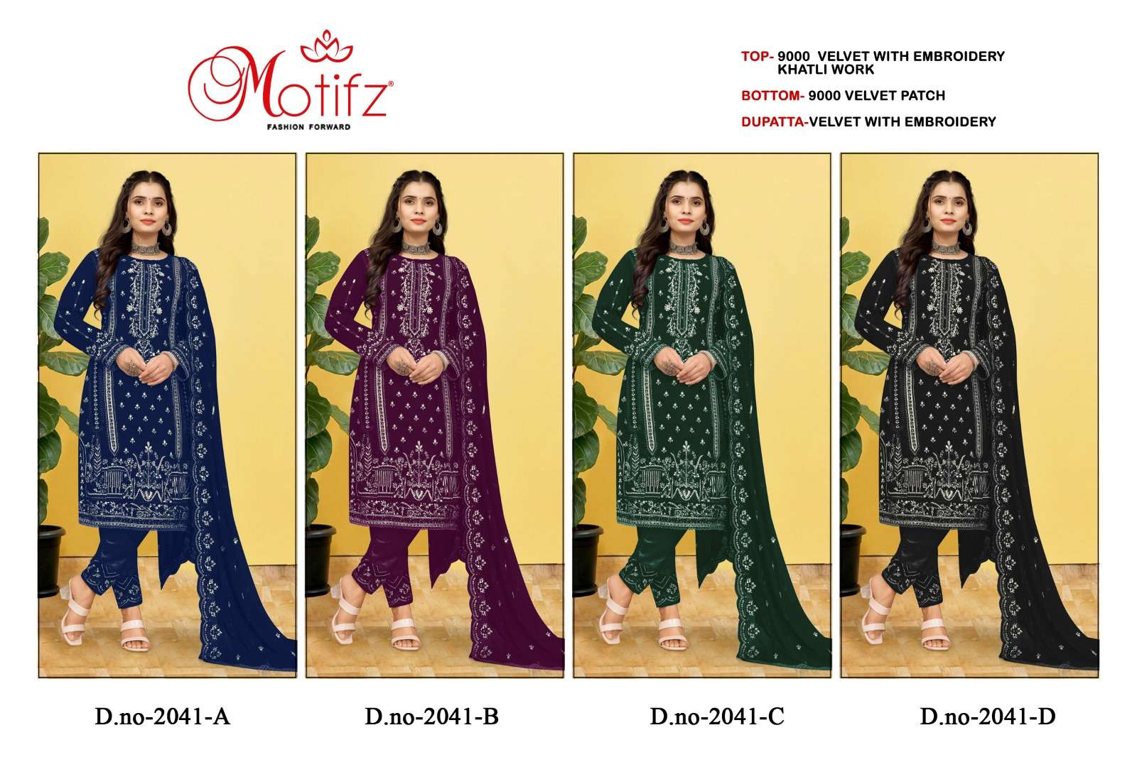 Motifz 2041